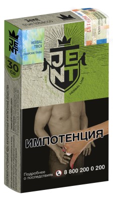 JENT (Джент) HERB с ароматом Herbal Trick (Сибирские травы), 30гр