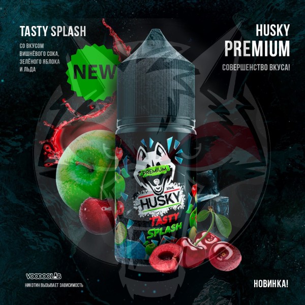 Жидкость Husky Premium Salt 30 мл TASTY SPLASH 20 мг