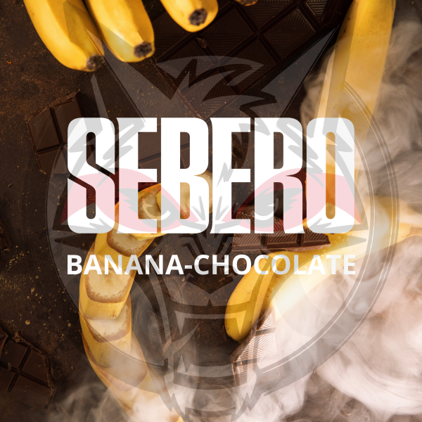 Sebero Classic - Banana Chocolate (Себеро Банан-шоколад) 300 гр.