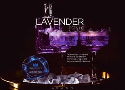 Sapphire Crown - Lavender Tonic (Тоник с Лавандой) 100 гр.
