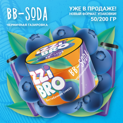 IZZIBRO - Черничная газировка (BB-Soda), 50 гр