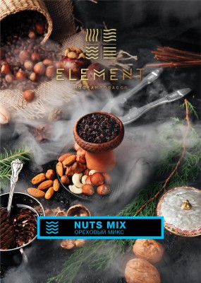 Табак для кальяна "Элемент" aroma Nuts mix линейка "Вода" 200гр.
