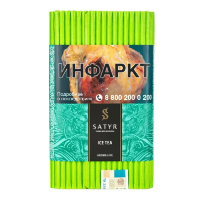 Satyr - Ice Tea (Сатир Ледяной Чай) 100 гр.