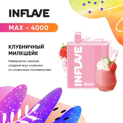 INFLAVE MAX - Клубничный милкшейк