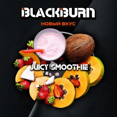 Black Burn - Juicy Smoothie (Блэк Берн Тропический смузи) 200 гр.
