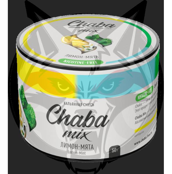 Chaba Mix Nicotine Free - Lemon-Mint (Чаба Лимон-Мята) 50 гр.