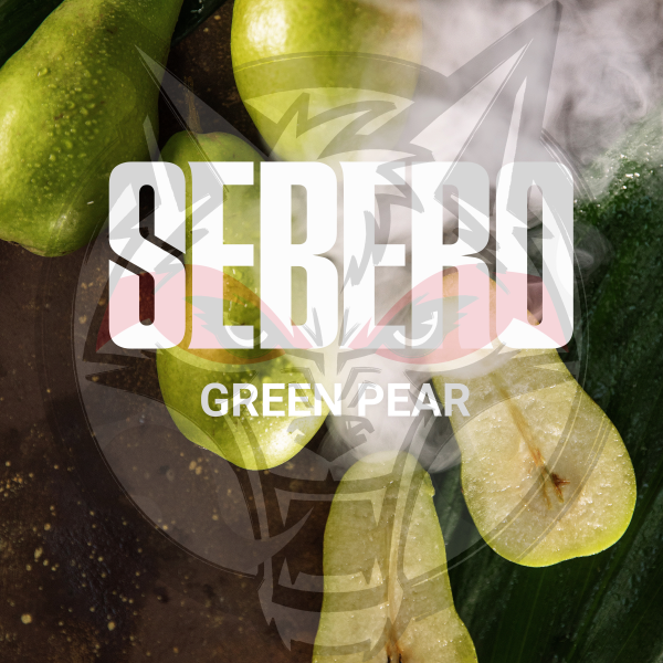 Sebero - Green Pear (Себеро Зеленая груша) 40 гр.