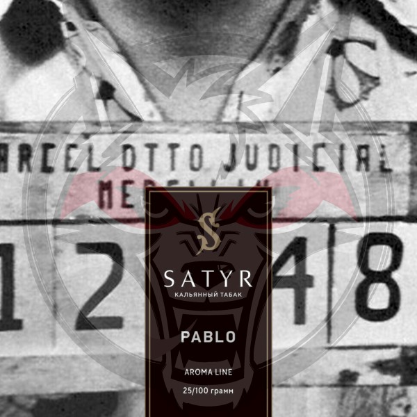 Satyr - Pablo (Сатир Кокос) 100 гр.