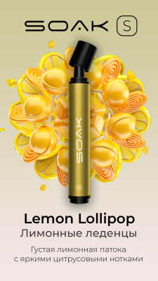 SOAK S Lemon Lollipops - Лимонный леденцы