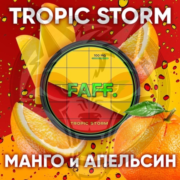 FAFF Tropic storm 100 mg