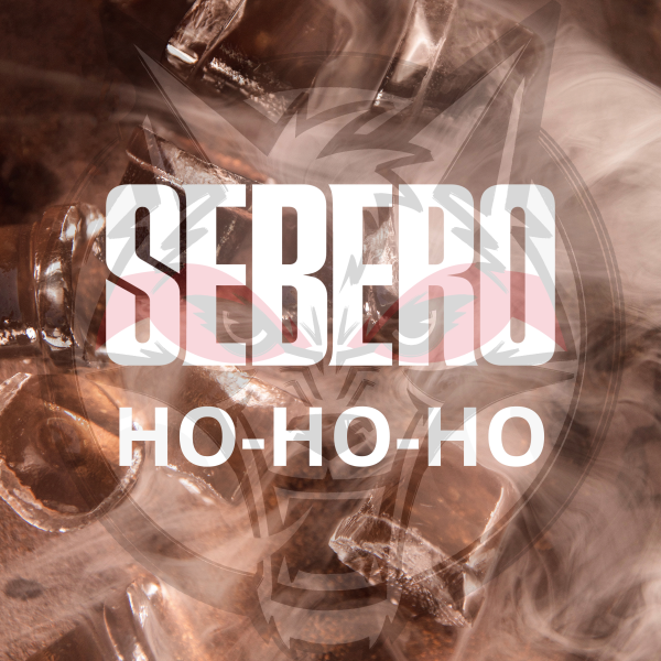 Sebero - Ho-ho-ho - Себеро Холодок 40 гр