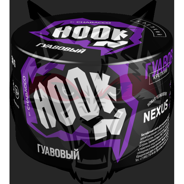 Hook (Хук) - Гуавовый 50гр.