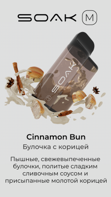 SOAK M Cinnamon Bun - Булочка с корицей