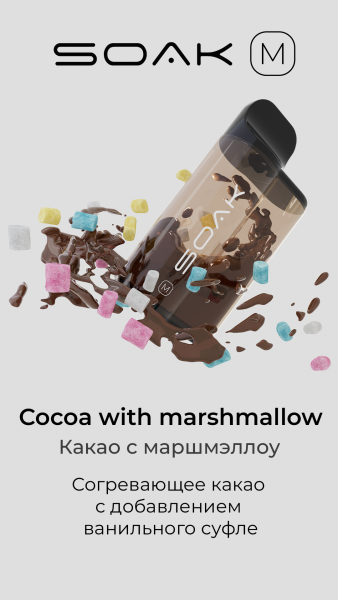 SOAK M Cocoa with marshmallow - Какао с маршмэллоу