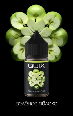 Жидкость для POD-систем QUIX SOUR 20 мг 30мл STRONG - Зеленое яблоко